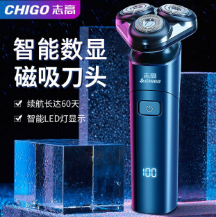 剃须刀