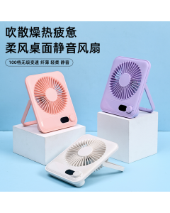 桌面风扇