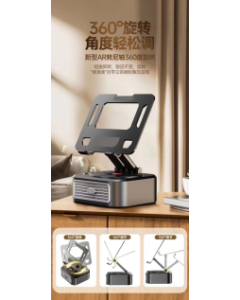 蓝牙支架音箱