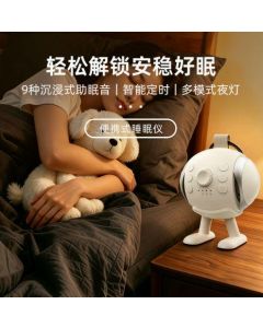 诺比特便携式睡眠仪