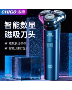 剃须刀