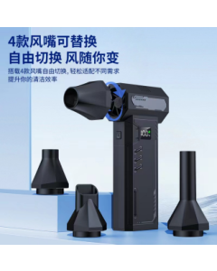 暴力风扇