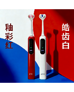 YaYoo包裹式双刷头电动牙刷
