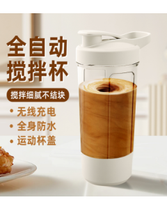 搅拌杯