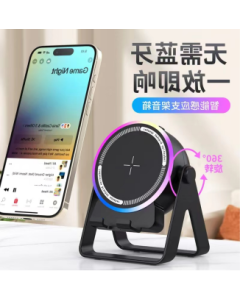蓝牙支架音箱