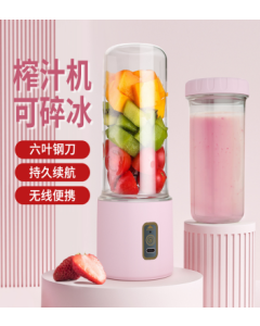 榨汁杯