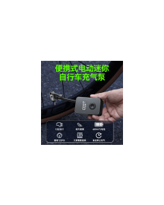 便携迷你自行车充气泵
