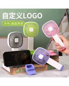 手持充电风扇