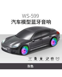 Car Model Speaker