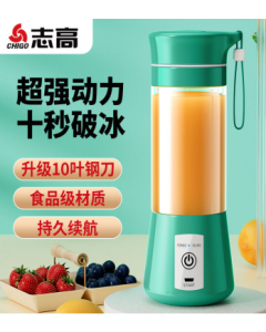 榨汁杯
