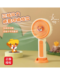 萝达牛手持充电风扇