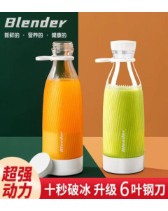 榨汁杯