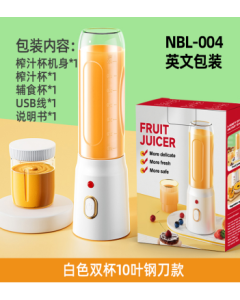 榨汁杯