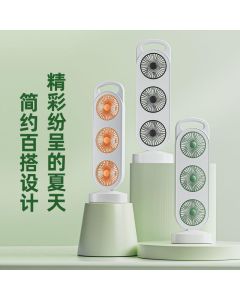三头风扇