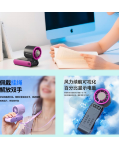 折叠高速风扇