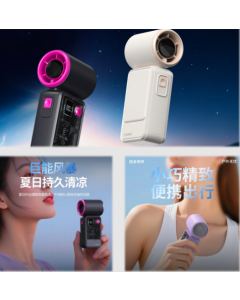 手持高速风扇
