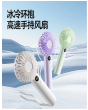 手持风扇