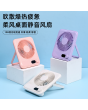 桌面风扇