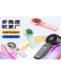 K200高速折叠手持风扇
