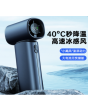 K100高速手持风扇