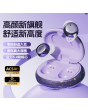 星空灯RGB 睡眠耳机