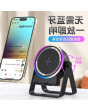 蓝牙支架音箱