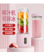 榨汁杯