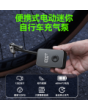 便携迷你自行车充气泵