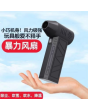 暴力风扇