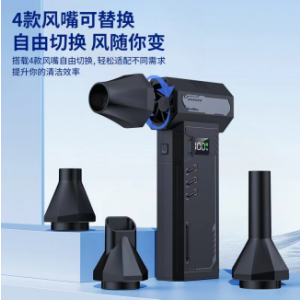 暴力风扇